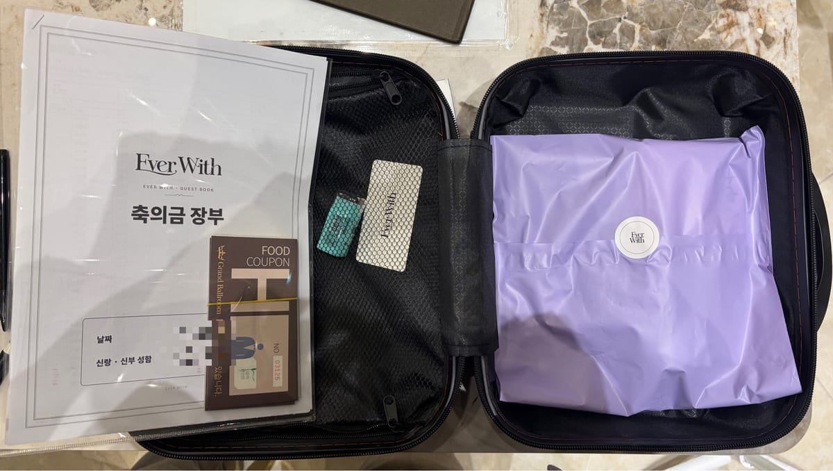 축의금 장부와 식권을 챙겨 둔 에버위드 가방